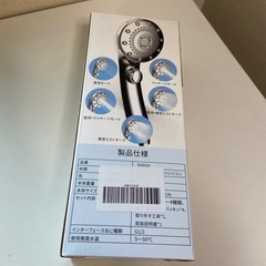 人気！シャワーヘッド（美容ミストモードあり）の画像