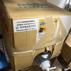 haccpper 高濃度次亜塩素酸水　使いかけ