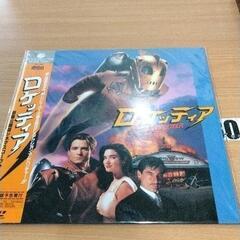 0523-545 レーザーディスク