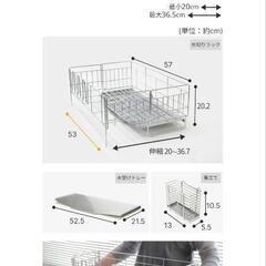 キッチン水切りかご　値下げします！！！の画像