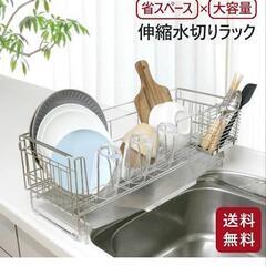 キッチン水切りかご　値下げします！！！の画像
