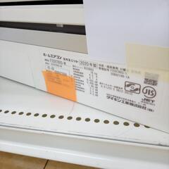 ★ジモティ割あり★ DAIKIN ルームエアコン F22XTRXS-W 2.2kw 20年製 室内機分解洗浄済み OJ9420の画像