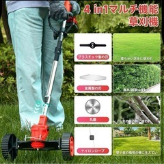 草刈り機 芝刈り機 コードレス 1.2kg 4種類替刃 伸縮式 バッテリー2個の画像