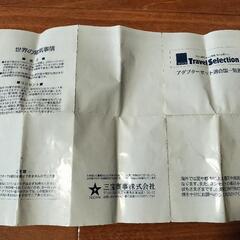Kashimura 海外用変圧器と変換アダプターセットの画像