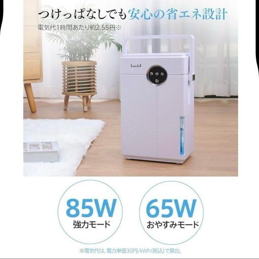 新品 除湿機 小型 除湿乾燥機 18畳 ダブルペルチェ式 静音 省エネ PSE