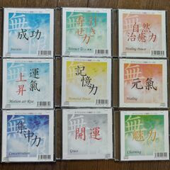 CD 9種