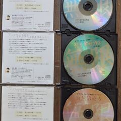 CD 9種の画像
