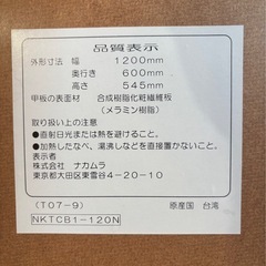 こたつ　テーブル　ニトリ
の画像