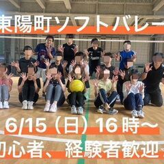 初心者・経験者、どちらも歓迎⭐︎ 6/15（日）16時〜　東陽町...