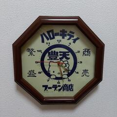 ハローキティ　ブーデン商店　時計