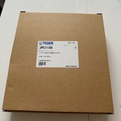 炊飯器用内ぶたの画像