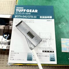 象印 ツーバーナーコンロ GTA-S40 美品の画像