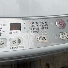 【RKGSE-315】特価！アクア/6kg/全自動洗濯機/AQW-S6N/中古/2023年製/当社より近隣地域無料配達の画像