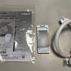 【RKGSE-315】特価！アクア/6kg/全自動洗濯機/AQW-S6N/中古/2023年製/当社より近隣地域無料配達の画像