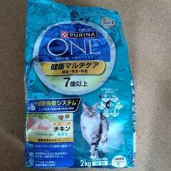 ピュリナワン7歳から用健康マルチケア　チキン味の画像