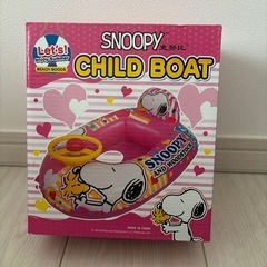 スヌーピーぷちゃぷちゃボート　浮き輪

