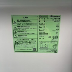 アイリスオーヤマ　冷蔵庫の画像
