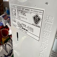 コロナ ファンヒーター FH-VD3319Y 2019年製 の画像