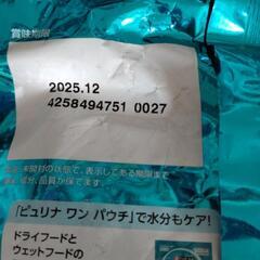 ピュリナワン7歳から用健康マルチケア　チキン味の画像