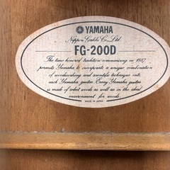【YAMAHA】アコースティックギターFG-200D【松戸市リユース工房】の画像