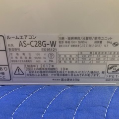 エアコン本体福岡市内取付料金込み富士通2014年10-12畳タイプ