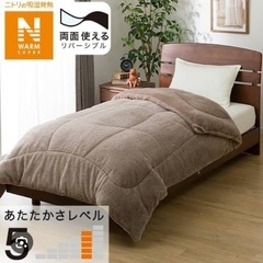 【物々交換ok】ニトリ　カバーなしで使える快適掛ふとん(NWSP...
