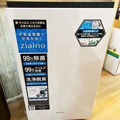 Panasonic/パナソニック 17年製 F-MV1500 z...
