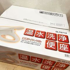 未使用 保管品 アサヒ衛陶(ASAHI EITO) 温水洗浄便座...