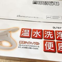 未使用 保管品 アサヒ衛陶(ASAHI EITO) 温水洗浄便座 ウォシュレット DLTS71K ツインノズル ホワイトカラー ホース/分岐金具付きの画像