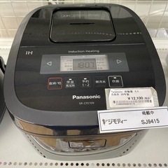 ★ジモティ割あり★   Panasonic 炊飯器　20年製　5...