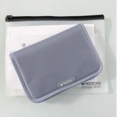 100均　ダイソー　お薬手帳ケースの画像