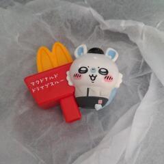 交換依頼　マクドナルド　モモンガ　ちいかわ
