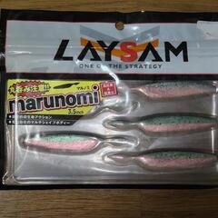 【新品未開封】
