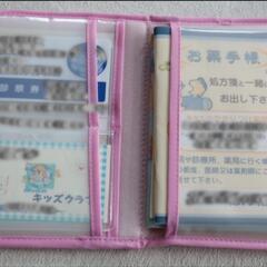 100均　ダイソー　お薬手帳ケースの画像