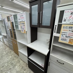 【お持ち帰り大特価】ニトリ　クリスナ60　レンジボード　