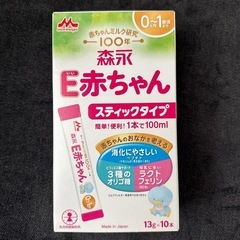 森永　E赤ちゃん