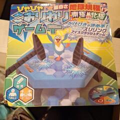 こおりわりゲーム