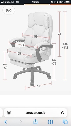 美品！ワーキングチェア
