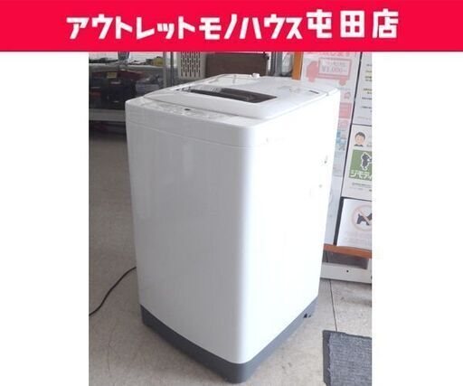 ハイアール 格安 7.0㎏ 洗濯機 2016年製 Haier JW-K70K☆ 札幌市