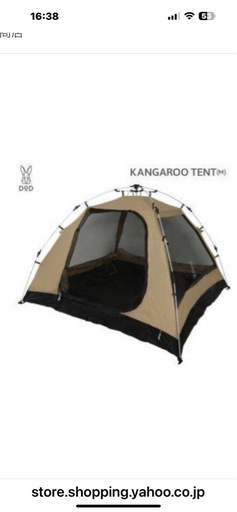DODワンタッチカンガルーテントM