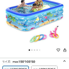 ビニールプール