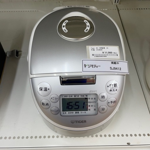 ★ジモティ割あり★   タイガー　IH炊飯器　24年製　3合　クリーニング済み SJ9412