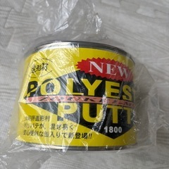 未使用品　新造形村ポリエルテルパテ