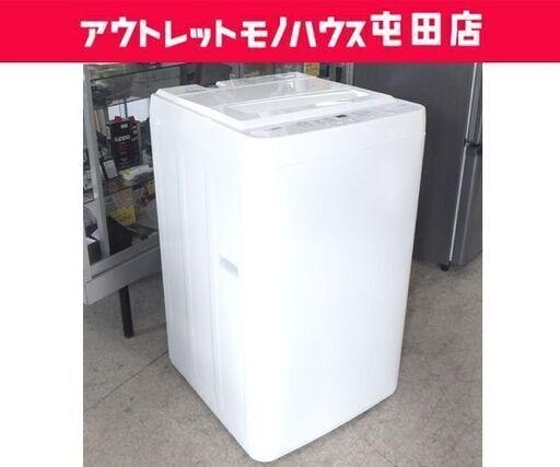 ② 4.5kg 洗濯機 2023年製 YWM-T45H1 ヤマダセレクト☆ 札幌市 北区 屯田