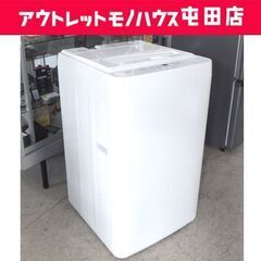 ② 4.5kg 洗濯機 2023年製 YWM-T45H1 ヤマダ...