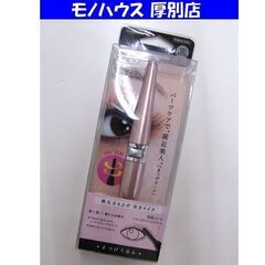 未開封 Panasonic まつげくるん EH-SE60-PN ...