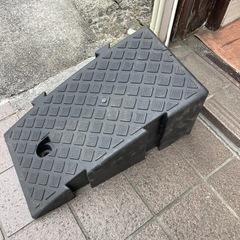 段差 スロープ