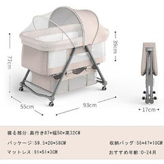 UBRAVOO ベビーベッド  カーキ色