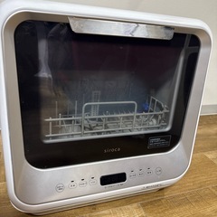 shiroca 食器洗い乾燥機