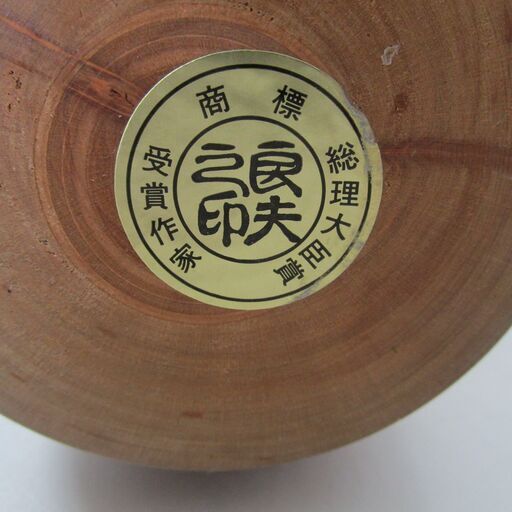達磨こけし(茶)